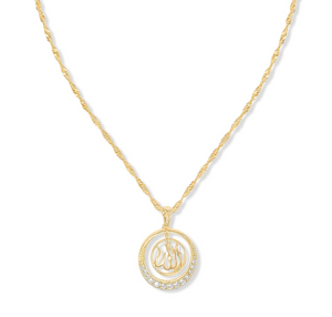 ‎ٱللَّٰه NECKLACE | GOLD